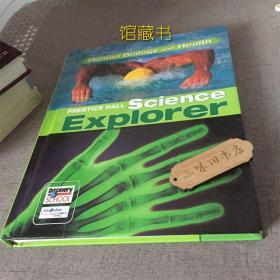 Science Explorer：Human Biology and Health（馆藏）