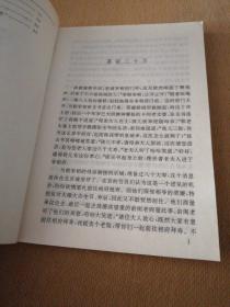 “哭穷知县”玉葫芦:父母官的故事