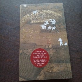 遮蔽的真实：从《清明上河图》看宋代生活图景