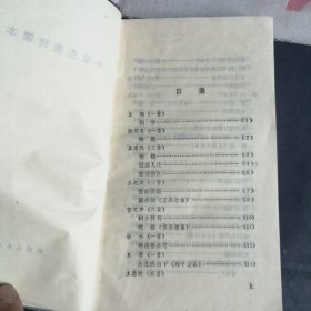 小学生唐诗读本
