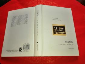 重点所在