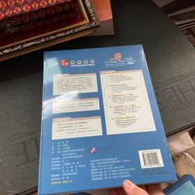 讲述中国课件系列 一带一路：合作与共赢（附指导手册）