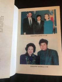 我在美国当律师：一个华人青年进入美国主流社会的历程