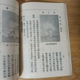 少林正宗练步拳