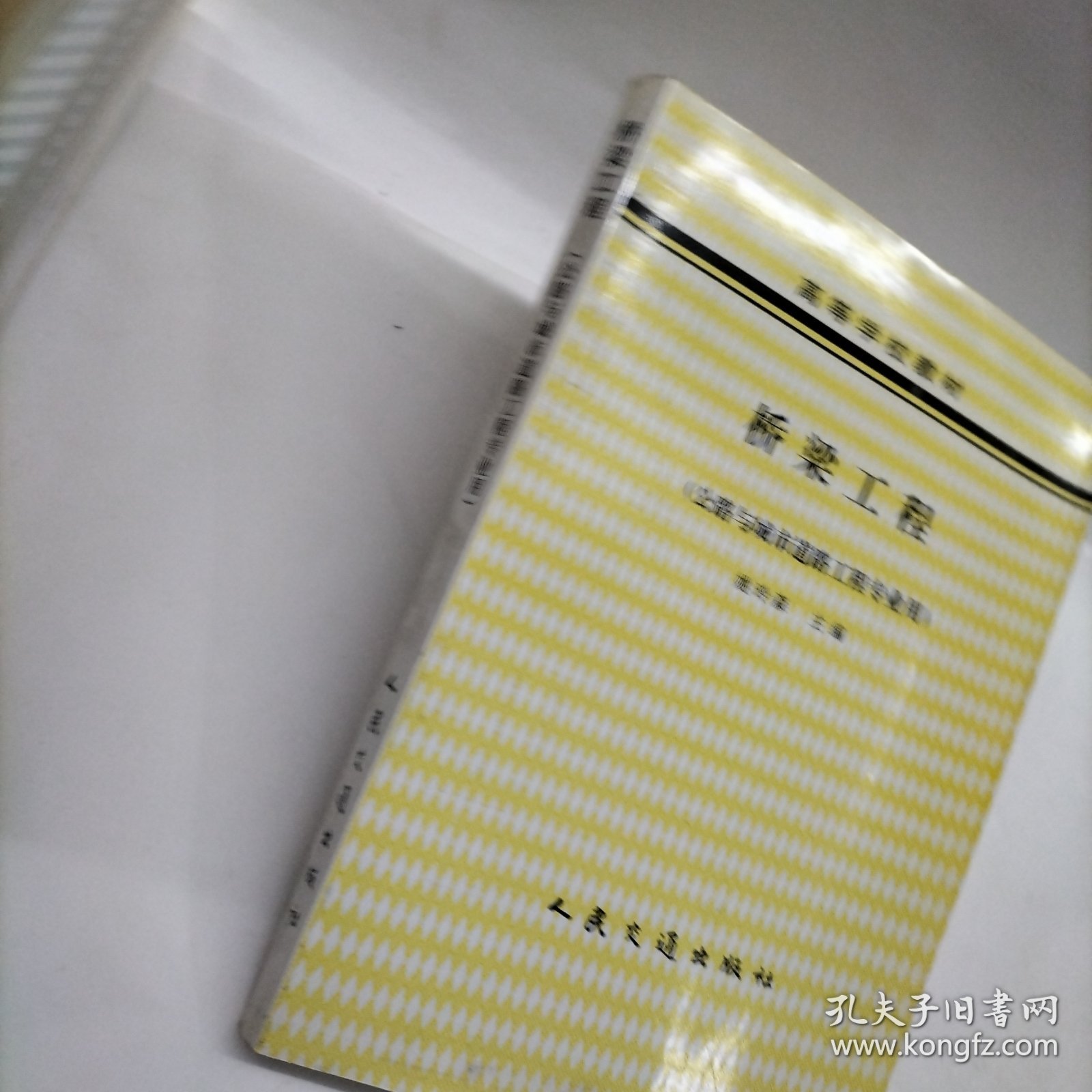 桥梁工程
