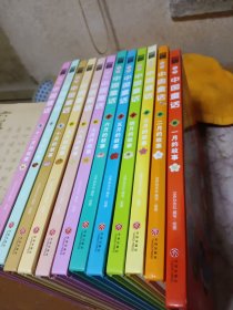 汉声中国童话全十二册（精装)