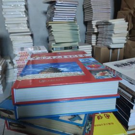 图说中国少年儿童百科全书,上下,2册。精装。