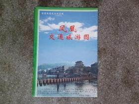 旧地图-凤凰交通旅游图(2004年4月2版1印)4开8品