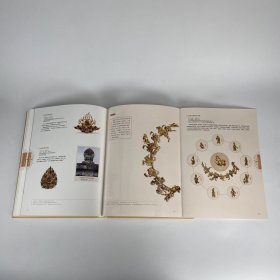 （正版全新可开发票）藩屏天下：湖北明代宗藩文物特展/深圳博物馆著/文物出版社