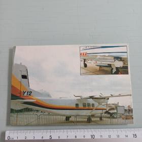 80年代明信片（中国飞弹战机）