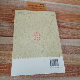 李德敏集
