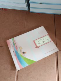 亲近母语·全阅读：小学四年级