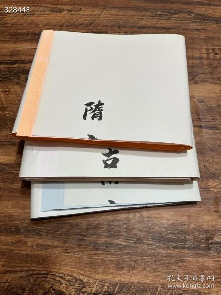 3刀（150张），190元非偏远地区包邮。
品名：兴文斋洒金蜡染笺150张半生熟
产地：安徽泾县
纸质特性：半生熟宣 
数量：50张1刀，3刀150张
尺寸：23×138cm  
适用范围：高品质 蜡染宣，适用于小楷，小行草，篆书，隶书等书法的练习与创作。 
提示：因手机拍摄难免有色差，以实物为准。
快递包邮说明： 新疆  西藏 不包邮
海南，甘肃，宁夏  青海 内蒙 云南等偏远地区满两件包邮！