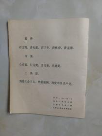 红双喜乒乓球，＋练习簿（新品好）