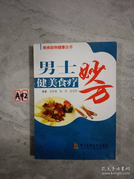 配合饲料制造工艺与技术