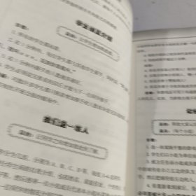 左手教育，右手游戏