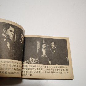 悲惨世界（上下）