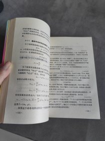 非线性经济学的理论和方法