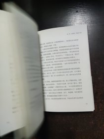 心法之贰：燃烧的斗魂