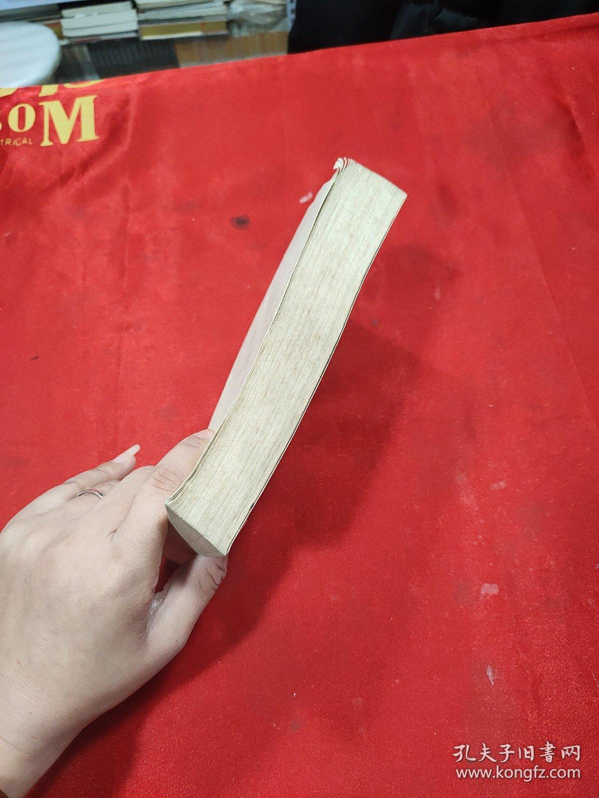 辛亥革命（五）