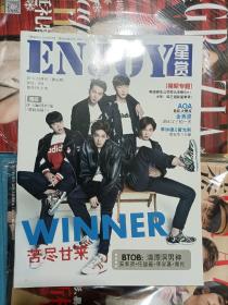 enjoy星赏杂志2015年.03月刊，WINNER