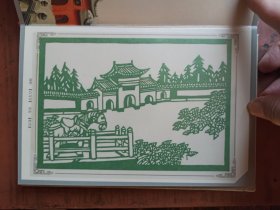 大运河 风光剪纸集