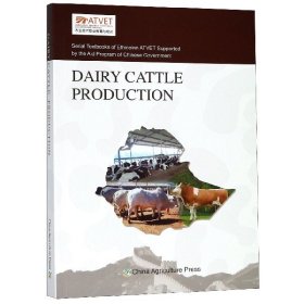 奶牛生产(英文版) 9787109233515