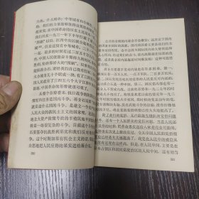 毛泽东著作选读（甲种本）全二册