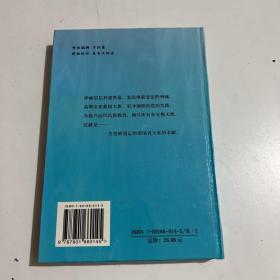 拯中原于涂炭 登亿兆于康庄:李维格的理想与事业