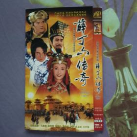 薛丁山传奇DVD