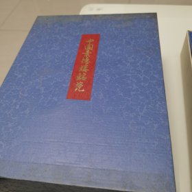 景德镇茶具套装 一壶五杯 玲珑壶