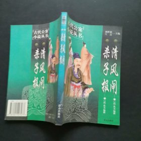 清风闸