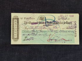 民国银行票证，英商麦加利，No:P995510,尺寸约为16.5*7.5公分，品相如图。
