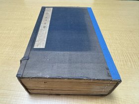 东汉典章制度 《东汉会要》四十卷全 8册全， 清光绪十年[1884]江苏书局刻本 白纸局刻本，特大开本8册厚册全。