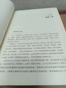 江氏操盘手（全六册）