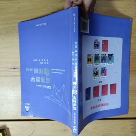 考研数学2022高等数学超详解强化版杨超139考研数学高分系列送考研电子礼包全国