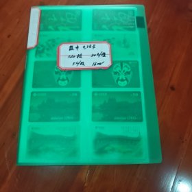 电话卡2