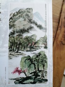 名家画江河9页，散页合售（崔琢如，施江城，相磊，黄君璧，亚明，魏紫熙，）