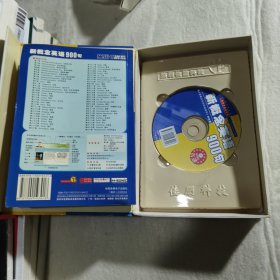 CD-R-MP3新概念英语900句