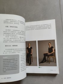 人像摄影摆姿来自职业摄影师的人像摆姿技术指导