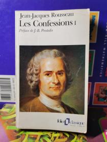 les confessions 1  法文版