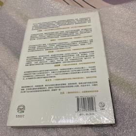 预测经济、周期与市场泡沫洪灏著中信出版社