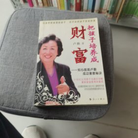 配送中心运营管理