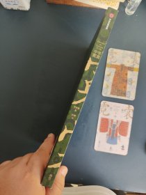 中华霓裳+两张渐变卡