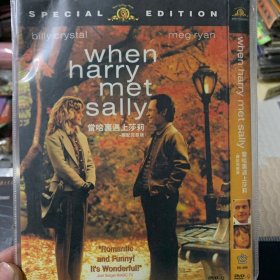 当哈里遇上莎莉 DVD 国配完整版