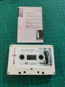 磁带：陈奕迅十年精选