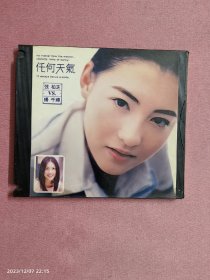 CD 张柏芝VS杨千嬅 任何天气