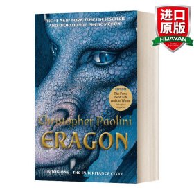 ERAGON Trade Pbk《遗产》三部曲之伊拉龙 