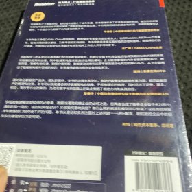 数据架构之道：数据模型设计与管控