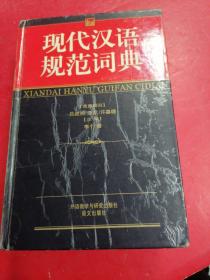 外语教学与研究出版社